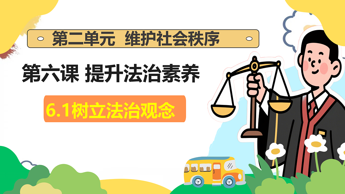 17498042第4页