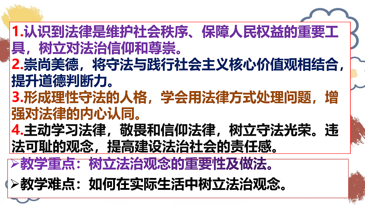 17498042第5页