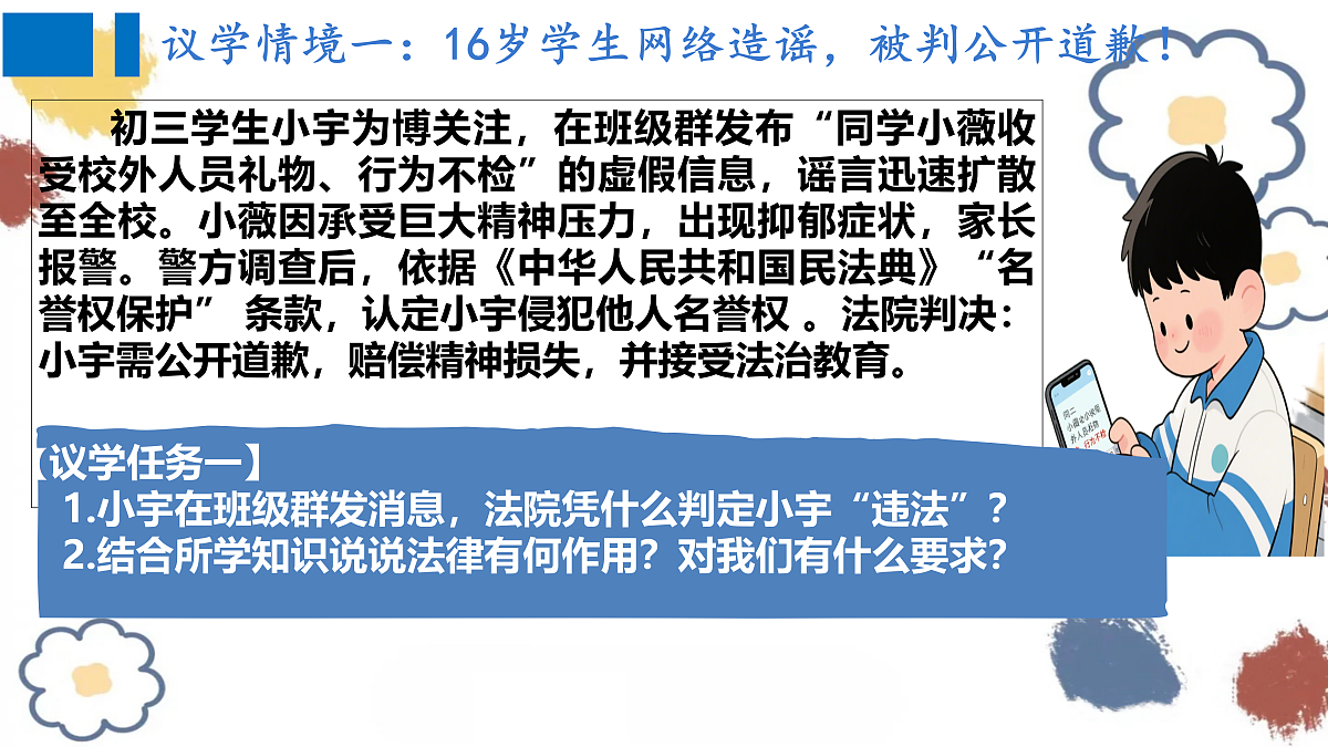 17498042第7页