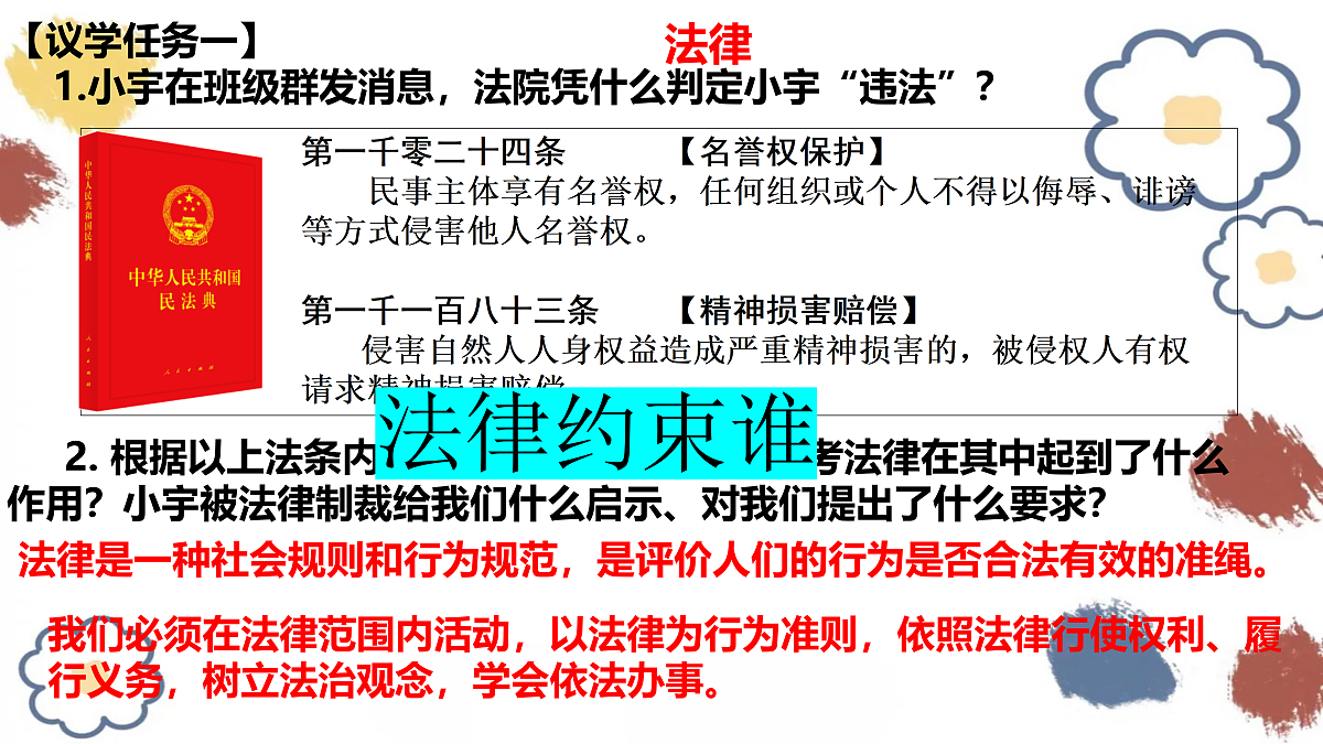 17498042第8页