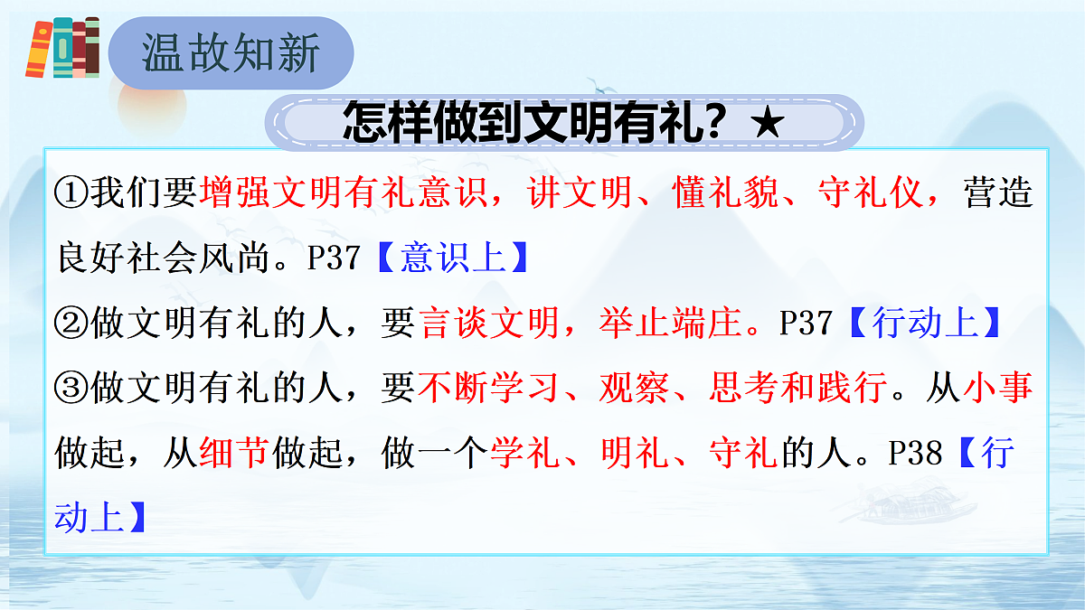 17498045第1页