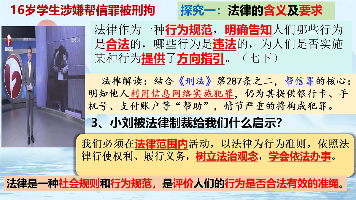 17498045第8页
