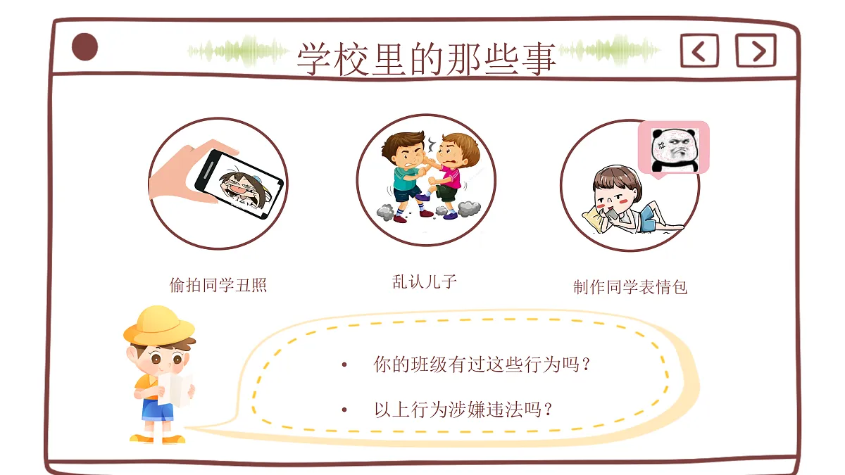 17498065第1页