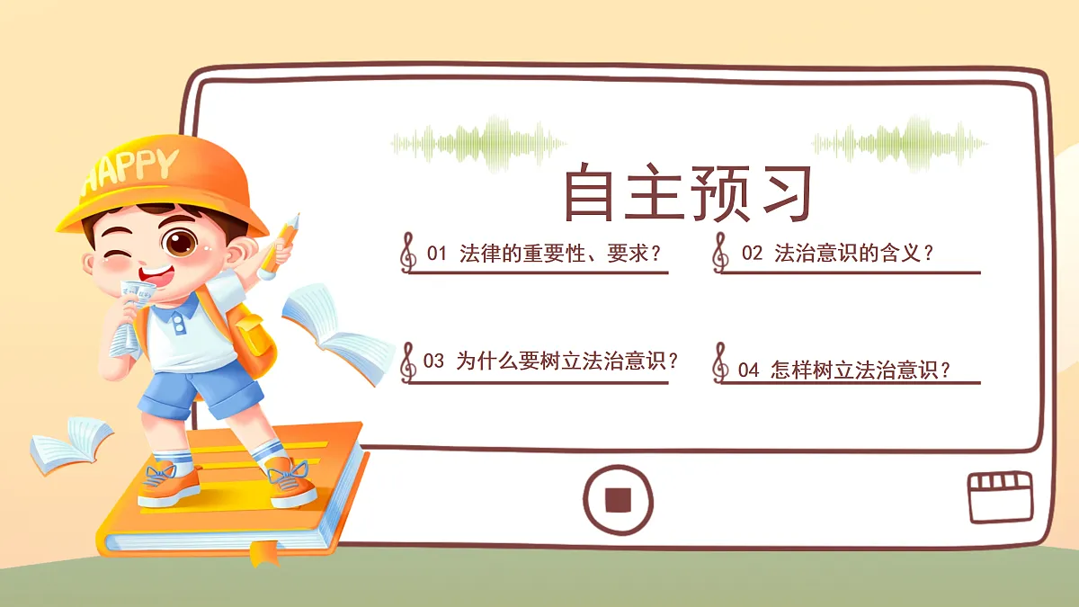 17498065第3页