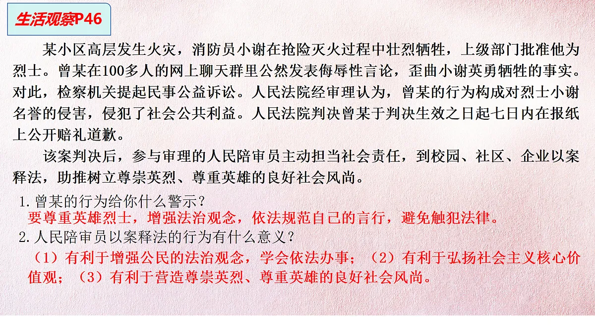 17498065第4页