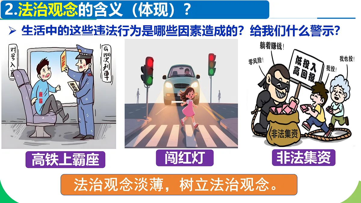 17498065第6页