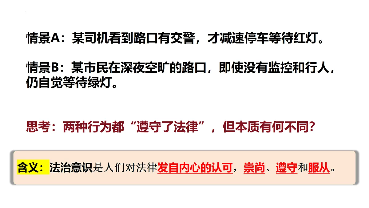 17498065第7页