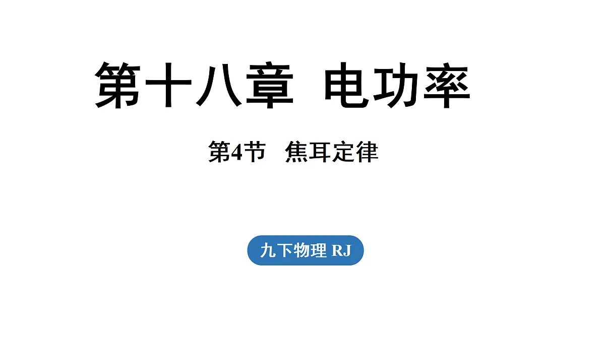 17498136第1页