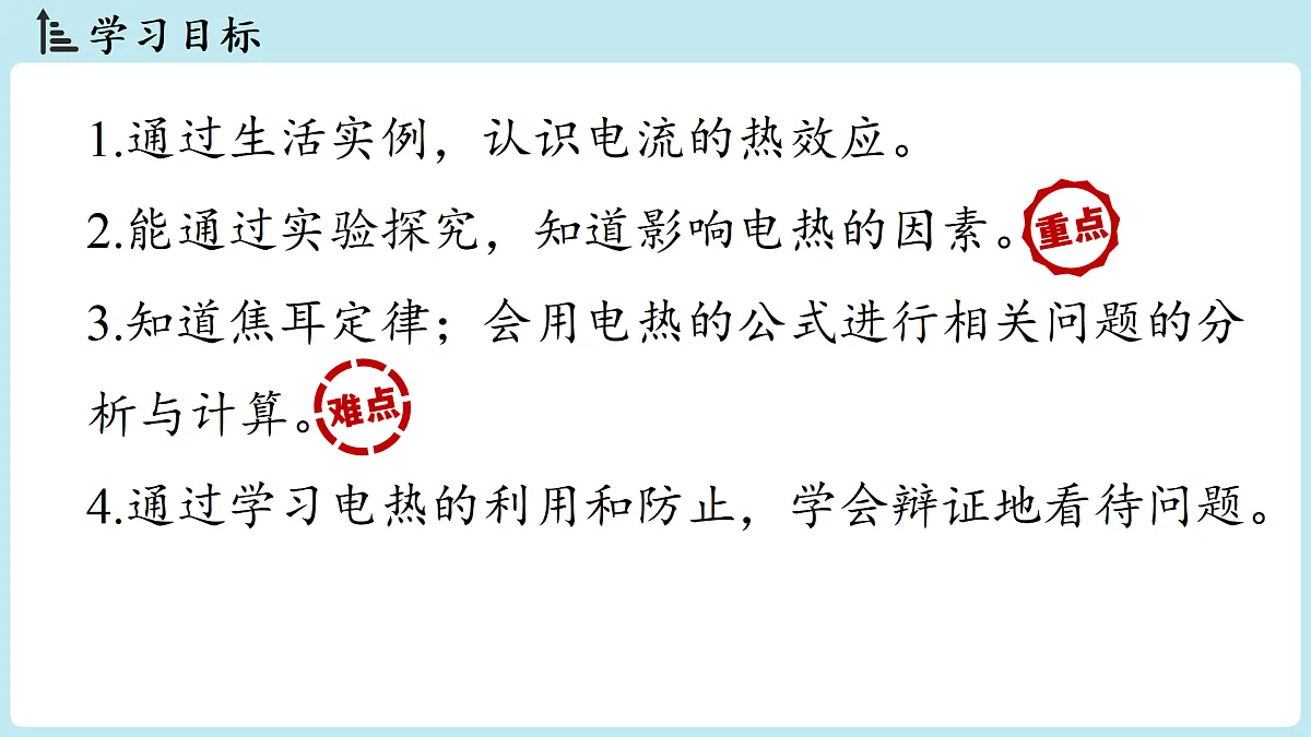 17498136第2页