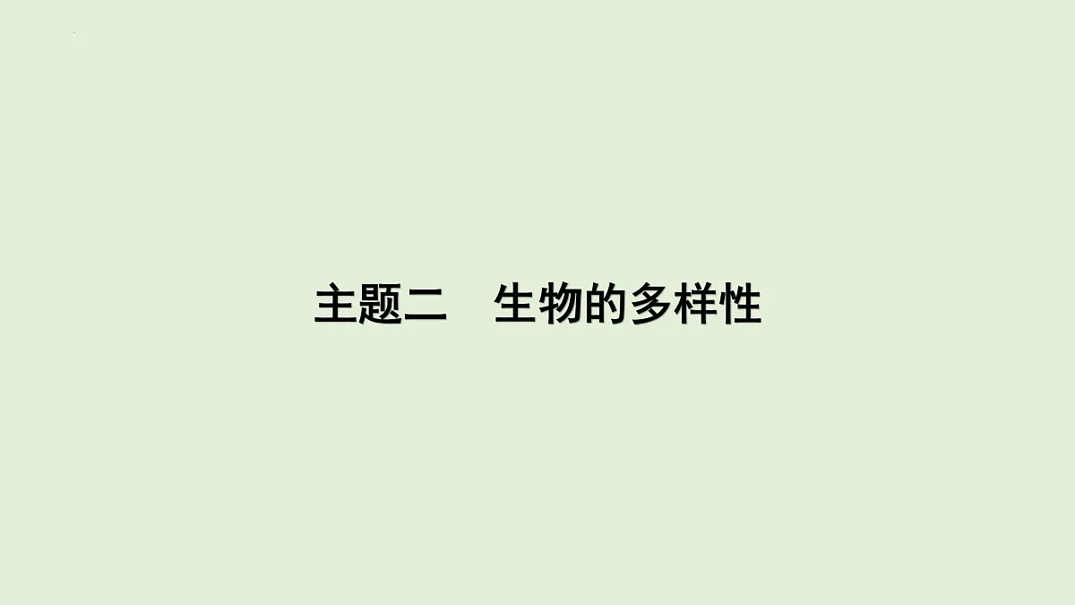 17498150第1页
