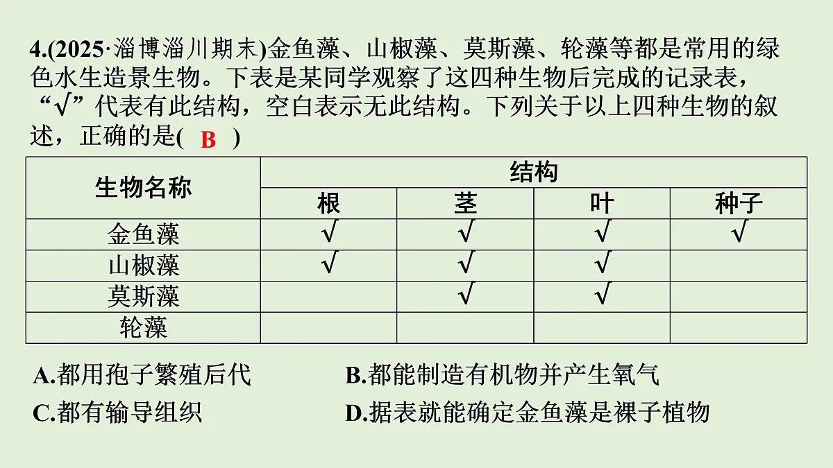 17498150第7页