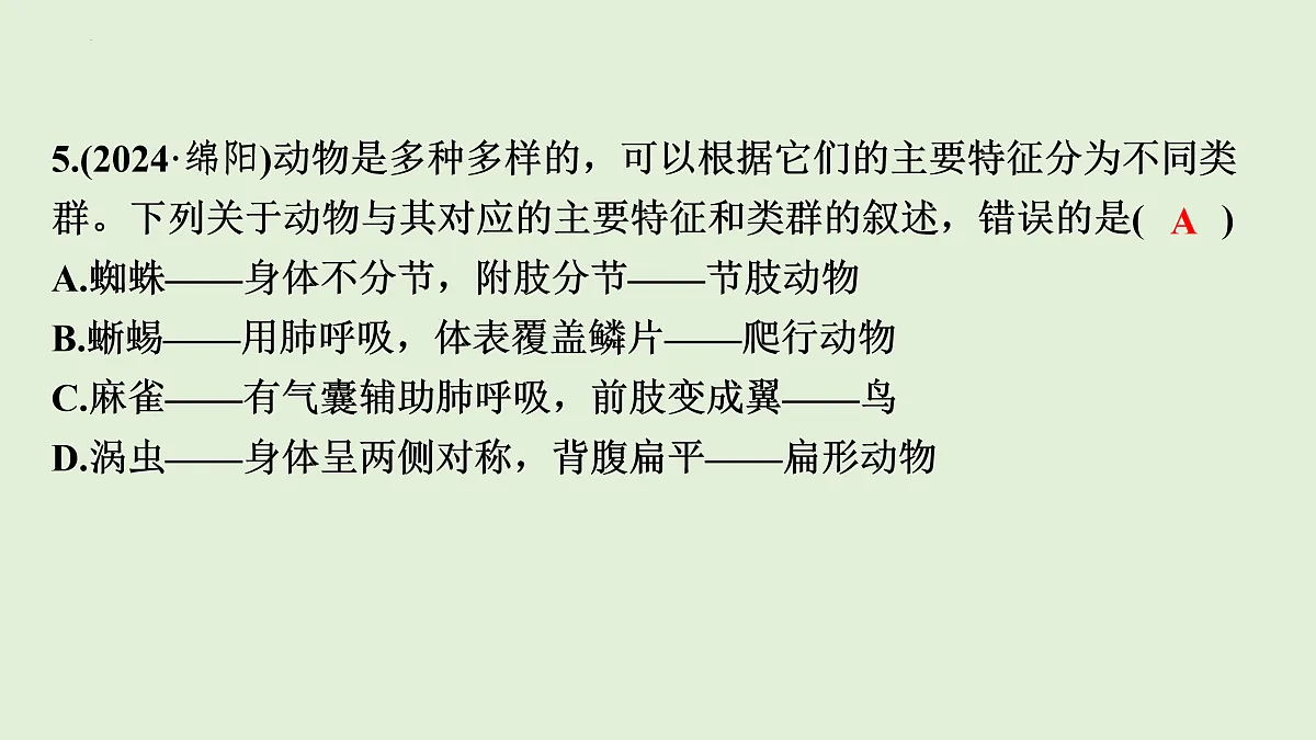 17498150第8页