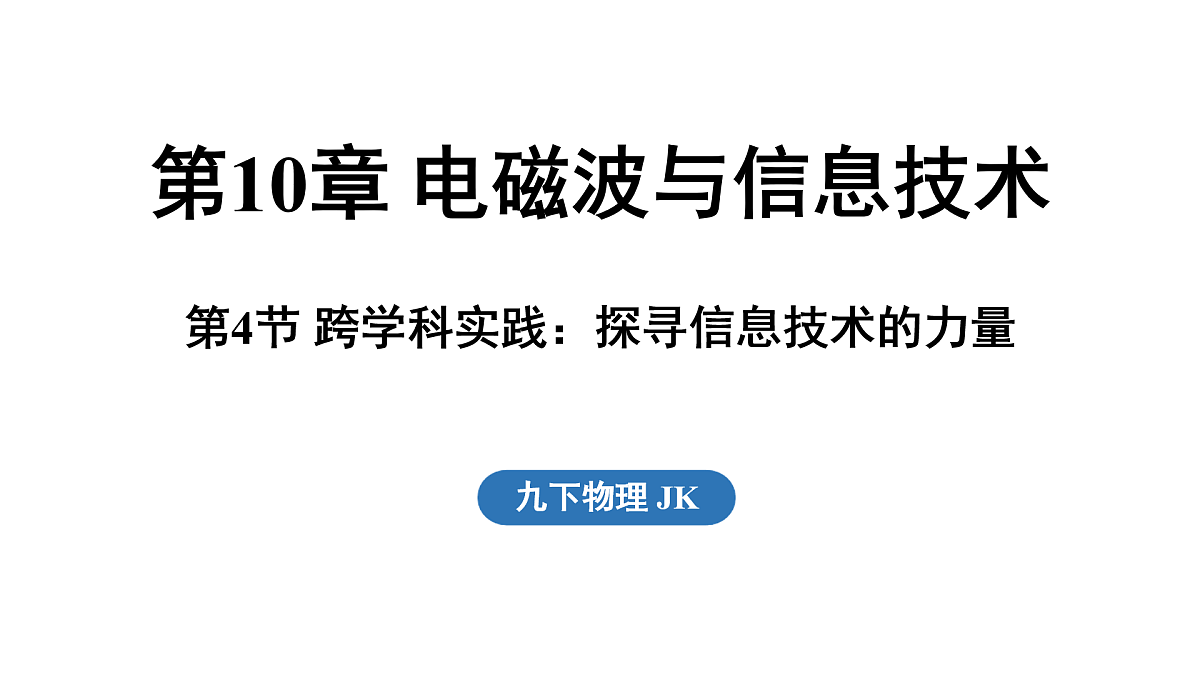 17498162第1页