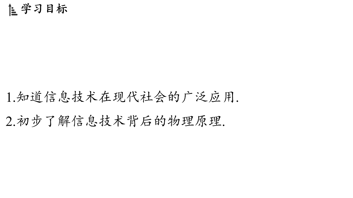17498162第2页