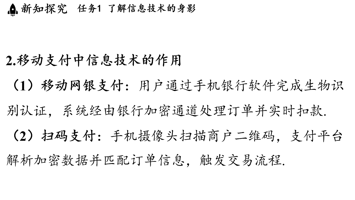 17498162第6页