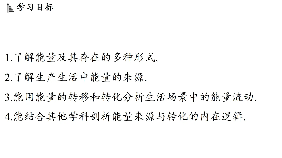 17498163第2页