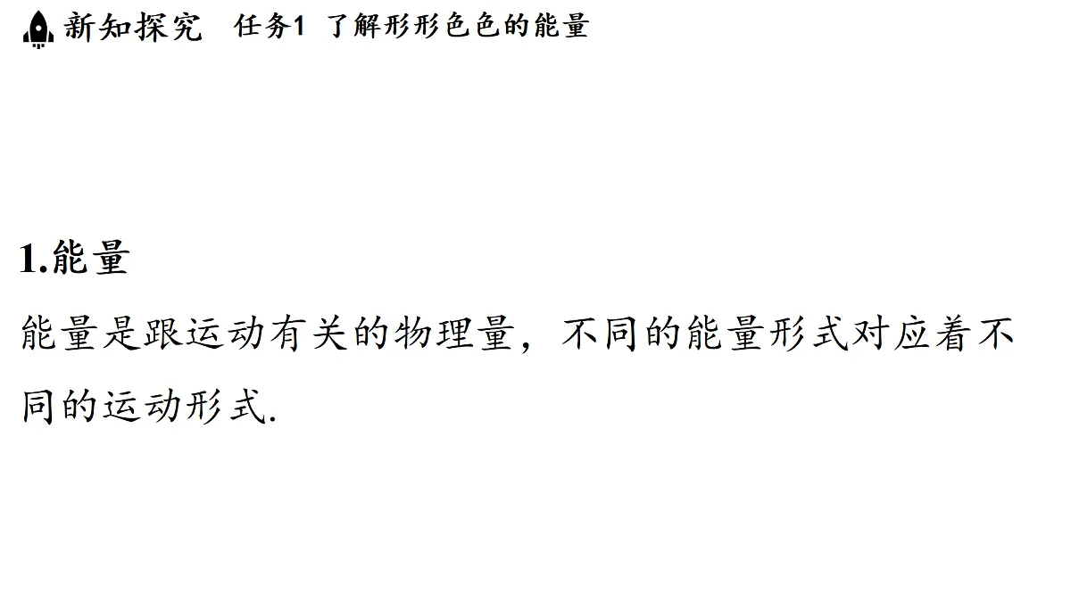 17498163第3页