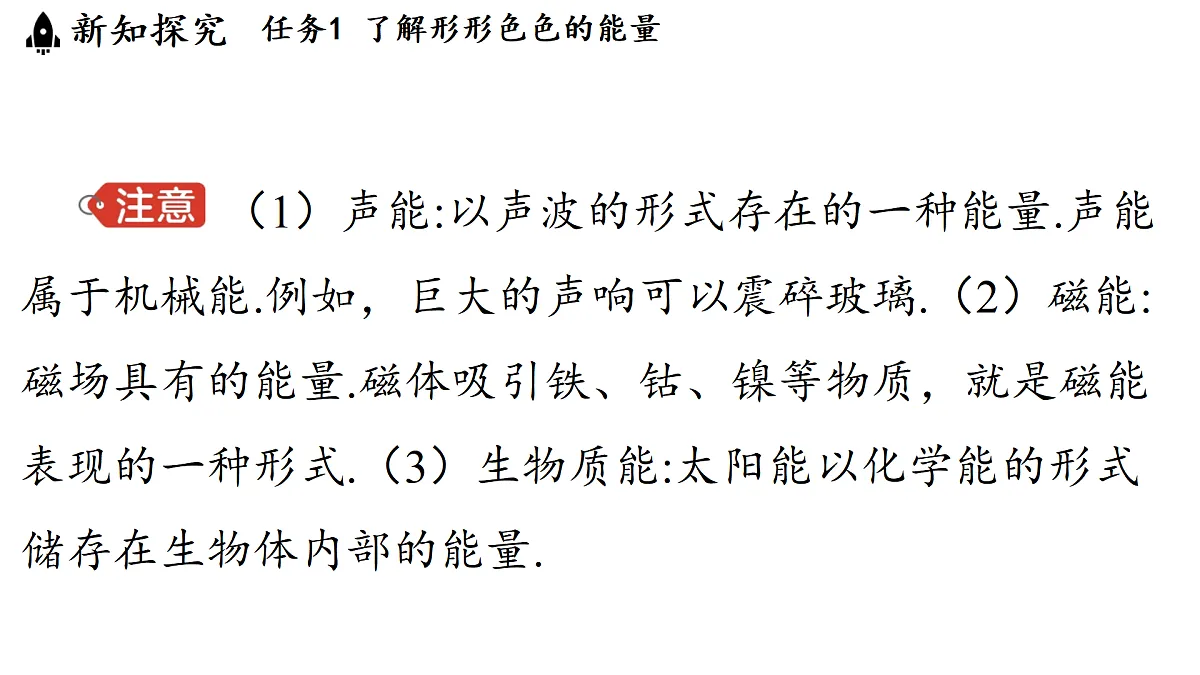 17498163第5页