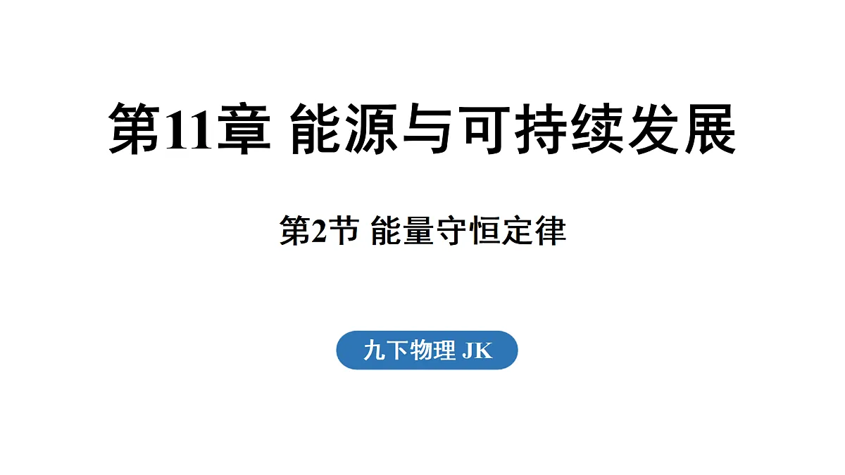 17498164第1页