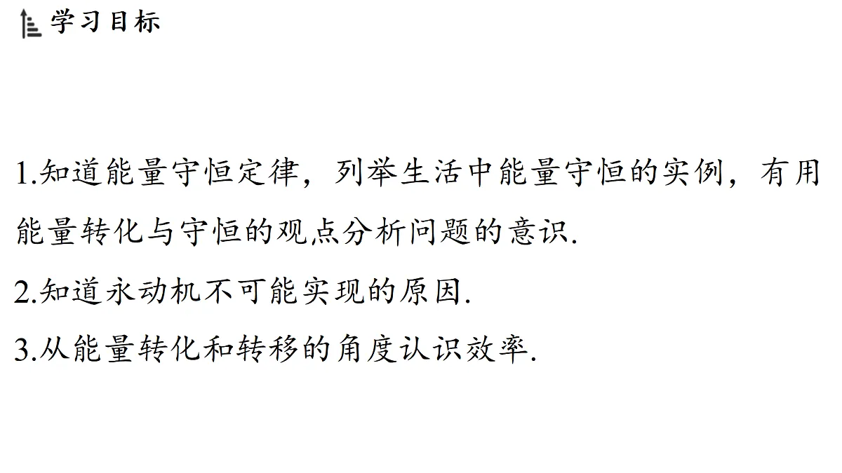 17498164第2页