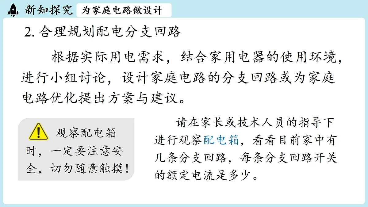 17498167第8页