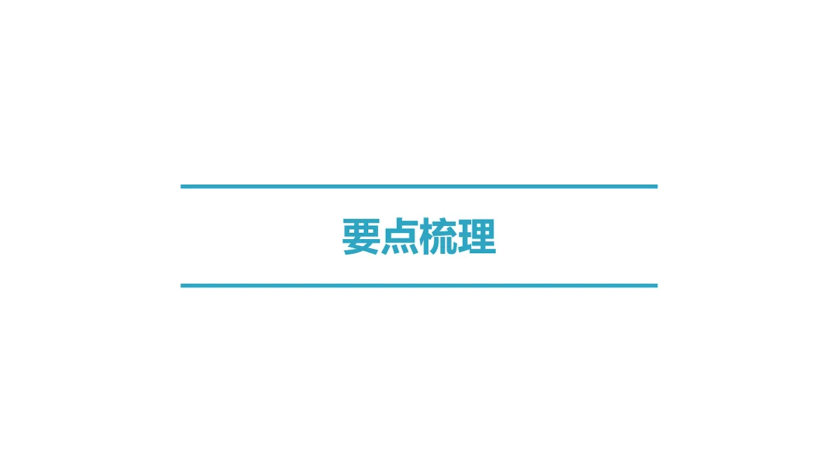 17498185第2页
