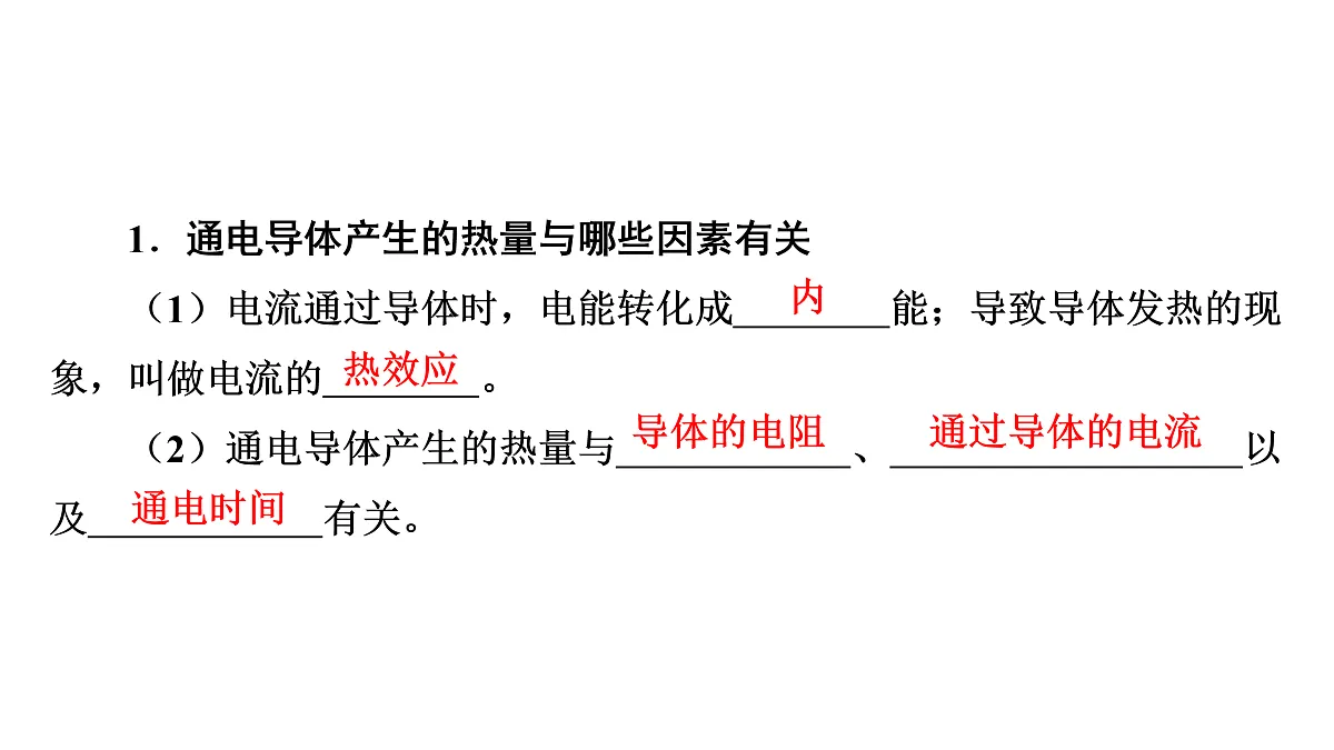 17498185第3页