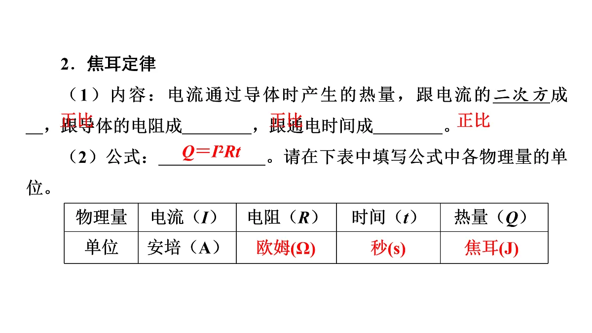 17498185第4页