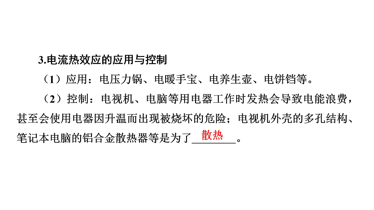 17498185第5页