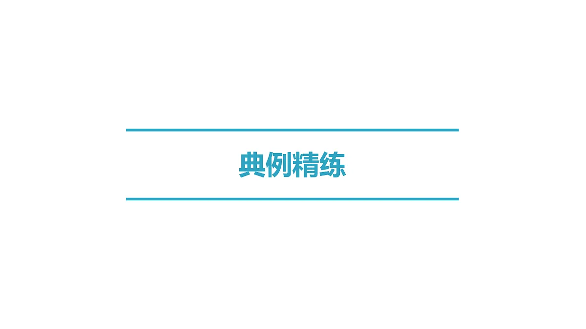 17498185第6页