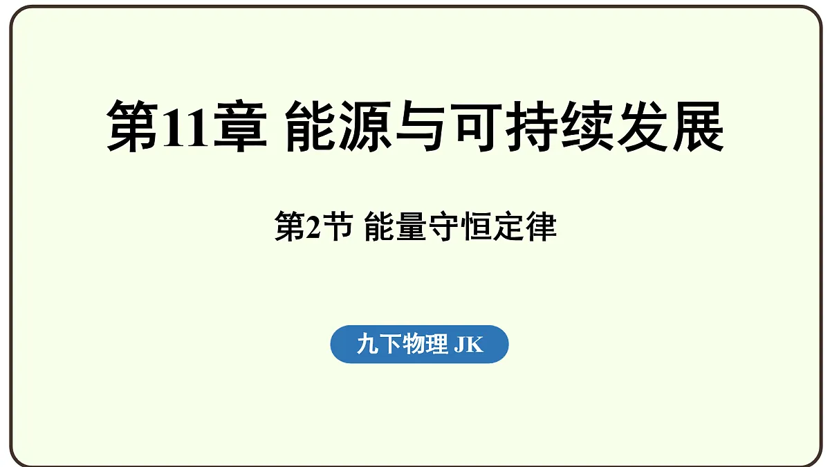 17499441第1页