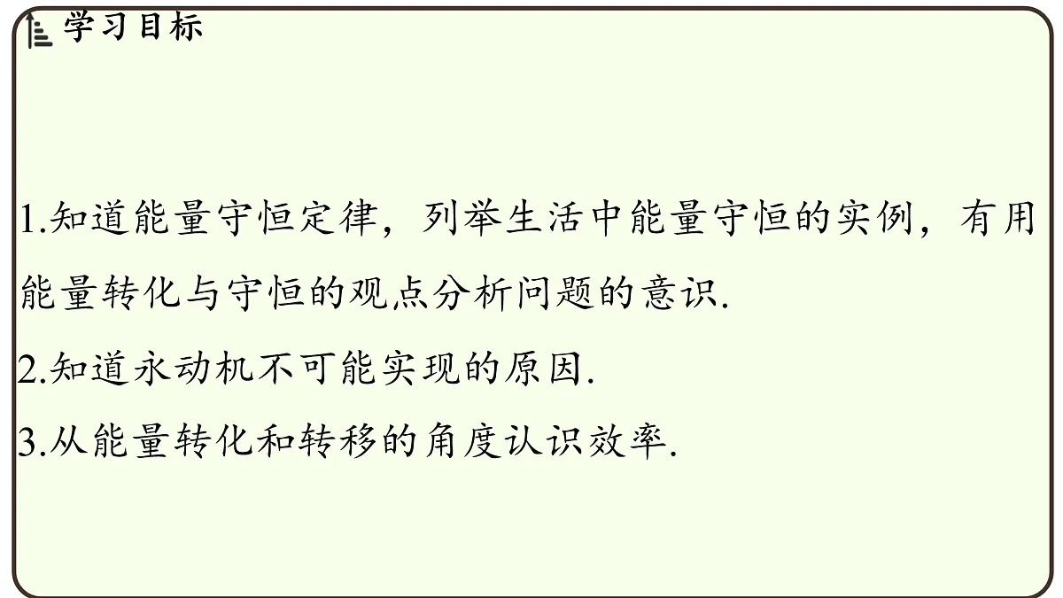 17499441第2页