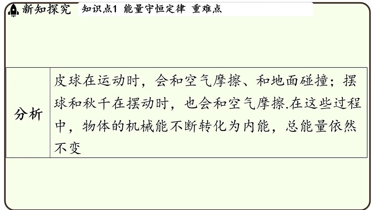 17499441第4页