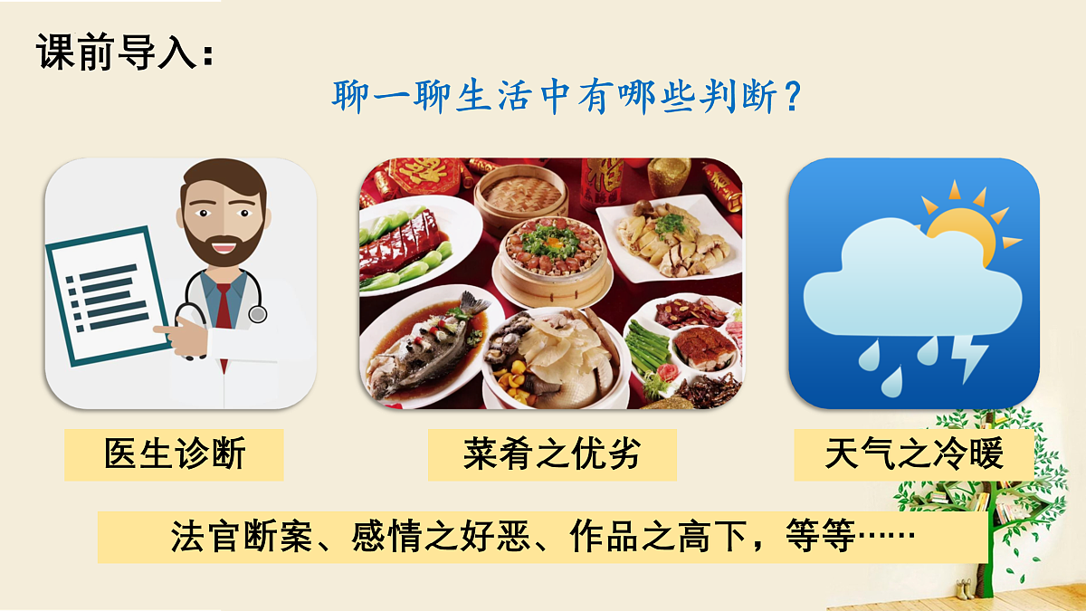 17499955第1页