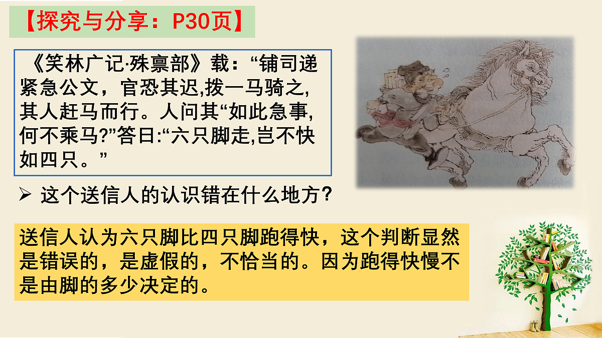 17499955第3页