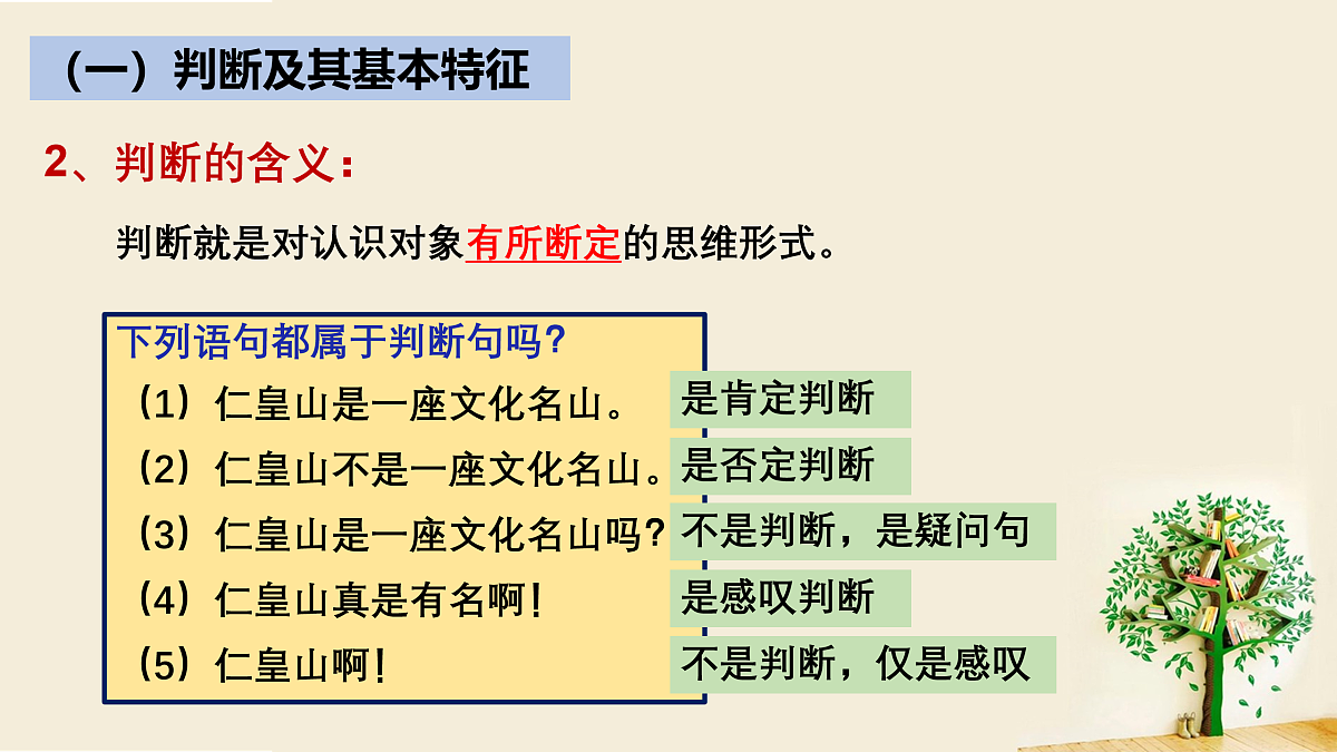 17499955第5页