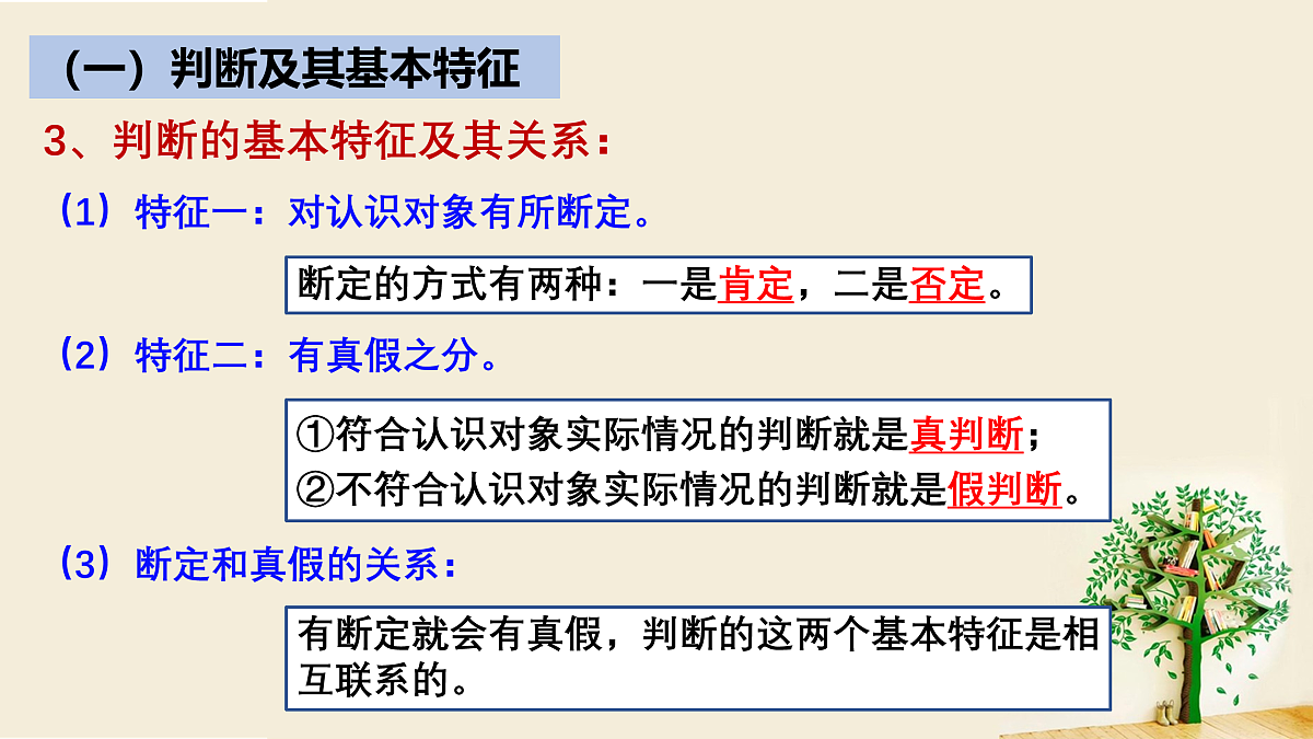 17499955第6页
