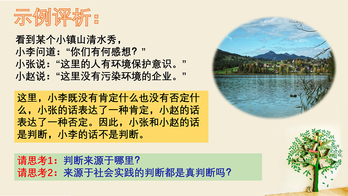 17499955第7页