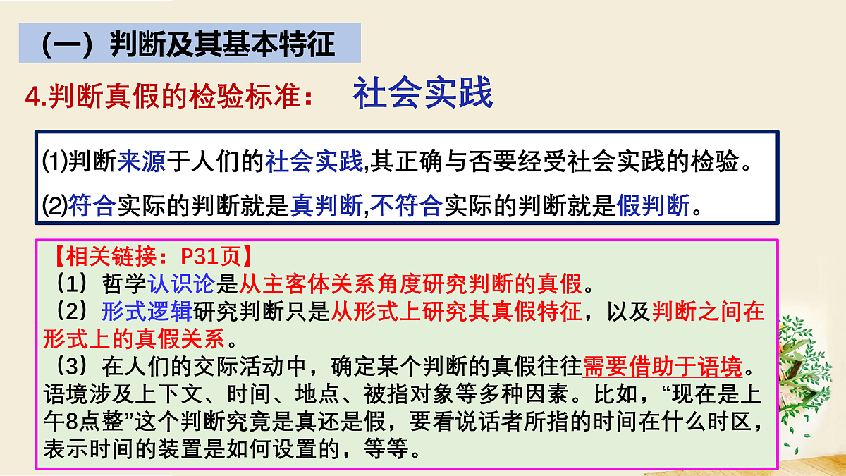 17499955第8页