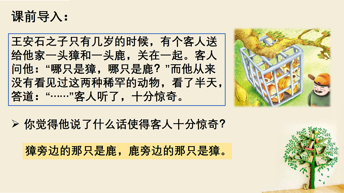 17499957第1页