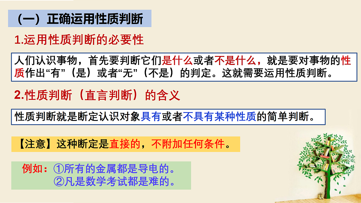 17499957第3页
