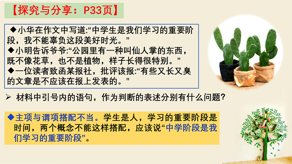 17499957第4页