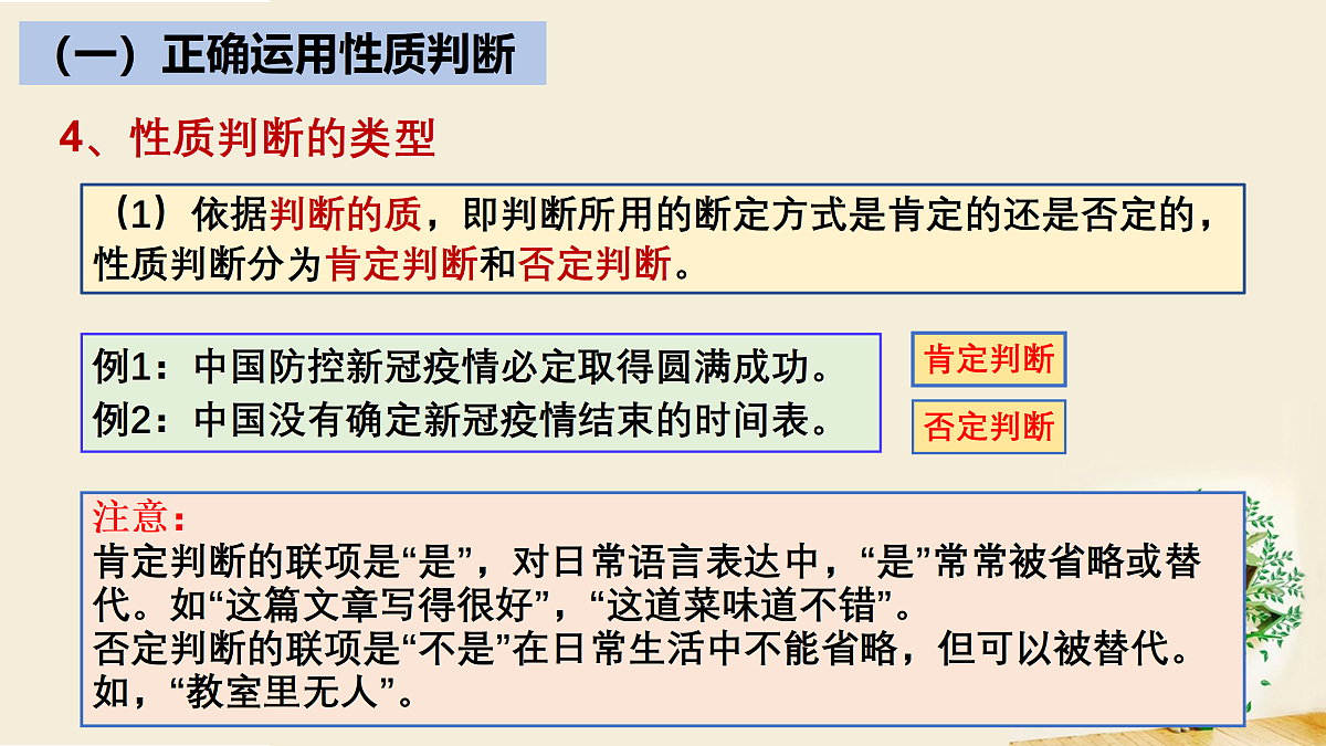 17499957第7页