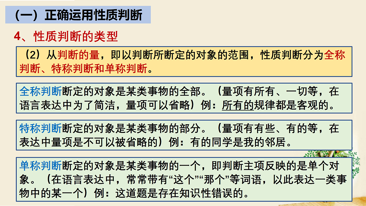 17499957第8页