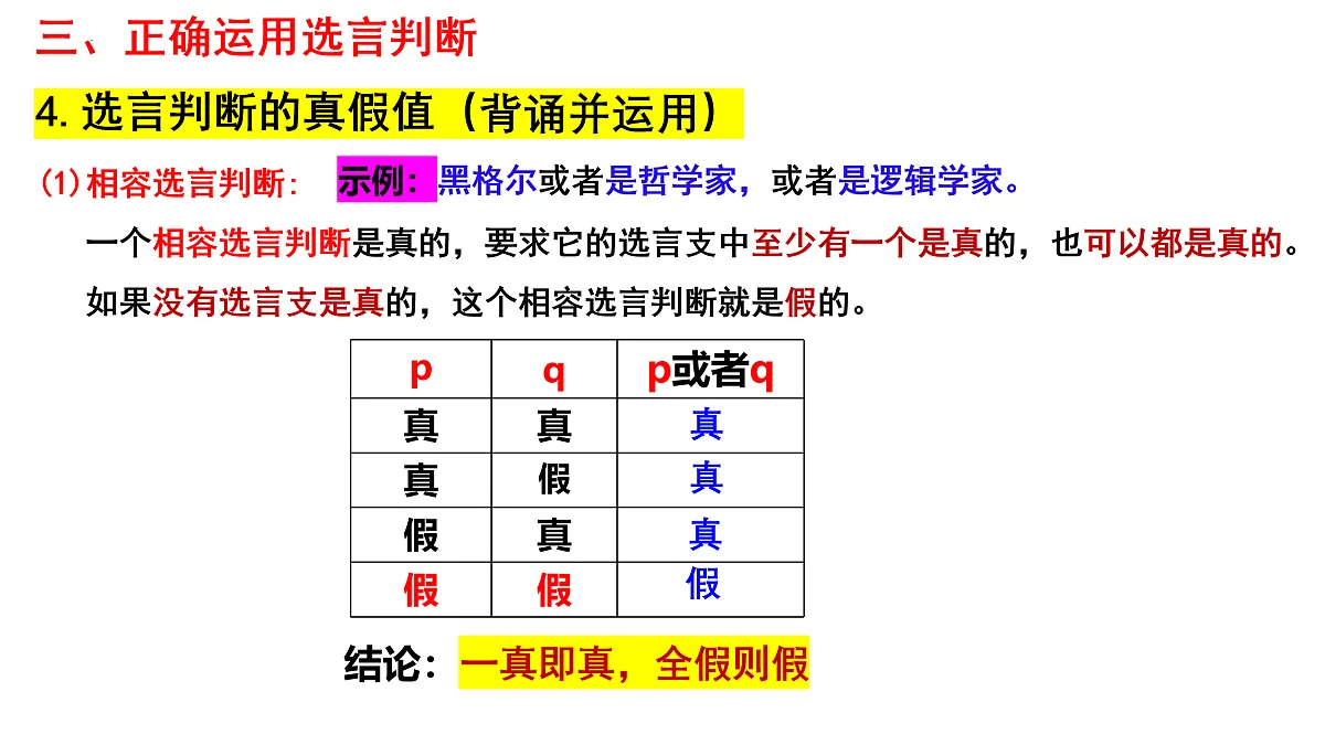 17499962第2页