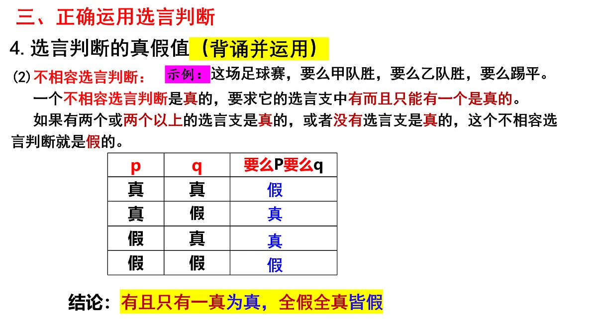 17499962第3页