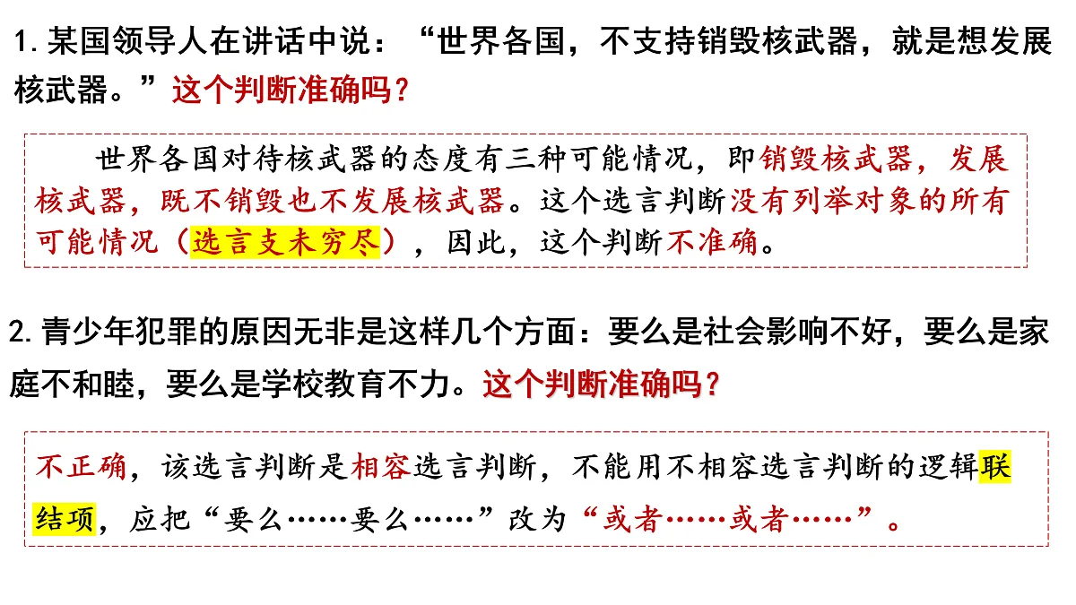 17499962第5页