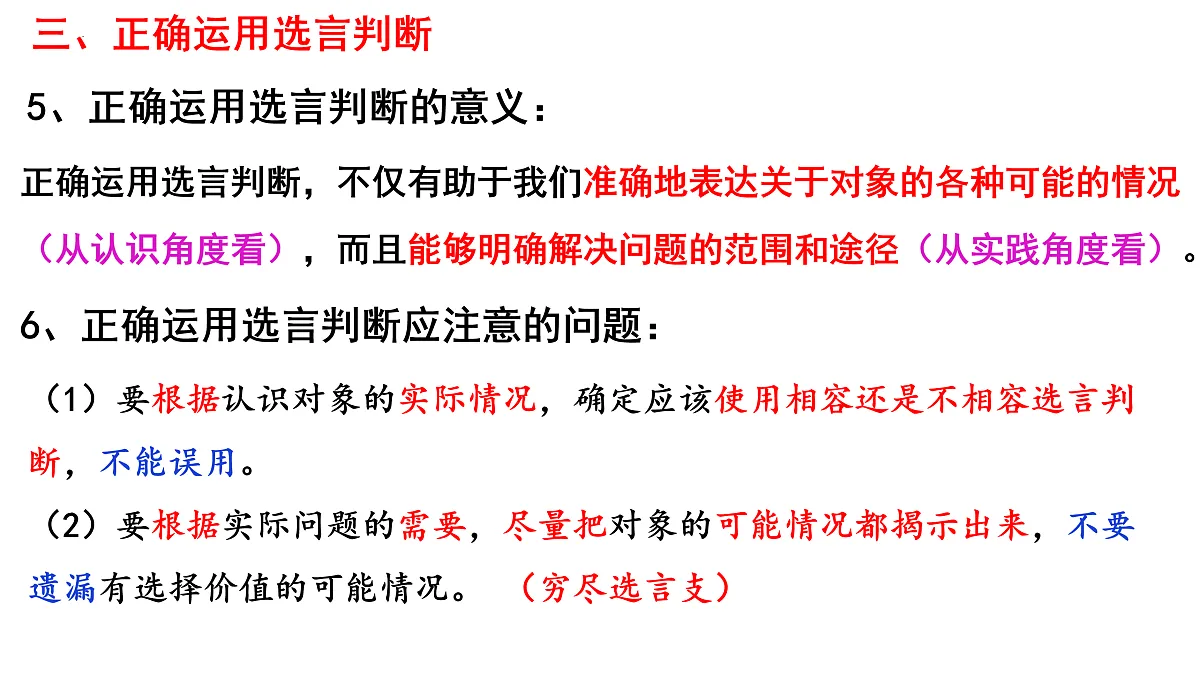 17499962第6页