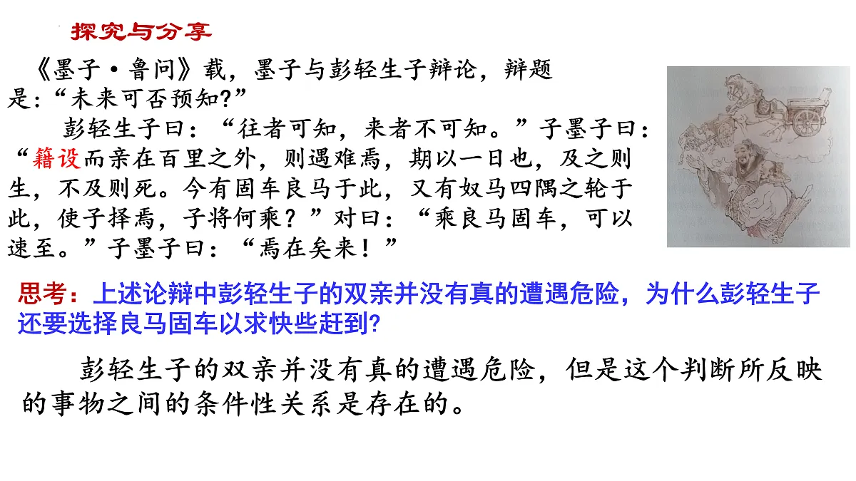 17499962第7页