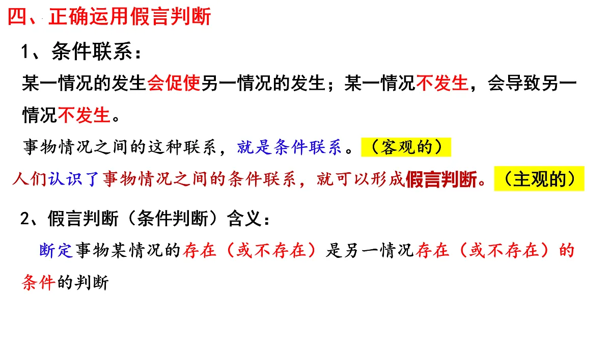 17499962第8页
